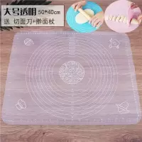 案板特大擀面垫切菜做面条揉烘焙精灵面垫干面包赶面板耐用做蛋糕饼大号w 大号半透明色送切面刀+擀面杖