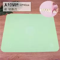 案板特大擀面垫切菜做面条揉烘焙精灵面垫干面包赶面板耐用做蛋糕饼大号w 大号绿色送切面刀