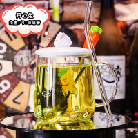 玻璃水杯简约女清新办公室森系烘焙精灵学生女生网红茶花男吸管创意牛油果 开心兔(盖+萝勺+管)萝卜A透明