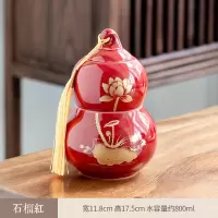 茶叶罐陶瓷霁蓝釉大号烘焙精灵茶罐密封罐家用醒茶盒储物防潮空盒 石榴紅葫芦茶叶罐