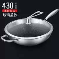 锅炒锅家用不粘锅烘焙精灵不锈钢电磁炉煤气灶专用炒菜 32CM锅+盖不锈锅柄