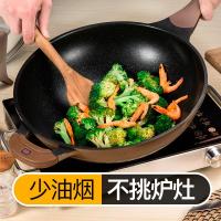 麦饭石不粘锅炒锅炒菜烘焙精灵锅锅燃气电磁炉家用锅具 橙色内麦饭石