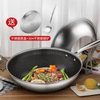 家用32cm三层不锈钢烘焙精灵不粘锅炒锅各种炉具