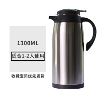 欧式家用保温壶不锈钢烘焙精灵保温瓶玻璃内胆办公热水瓶大容量暖壶 本色1.3L1300ML