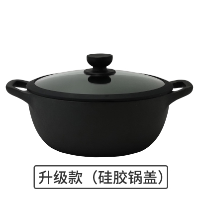 24cm铸铁平底炒炸烘焙精灵煎炖锅电磁炉物理不粘 铸铁款(升级硅胶盖)