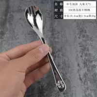 不锈钢儿童吃饭勺子宝宝喂饭烘焙精灵勺学吃训练勺卡通婴儿饭勺汤勺 [0010]中号(小胖)叉1支