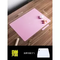 硅胶揉面垫面板家用和烘焙精灵面板烘焙厨房案板擀面垫加厚大号 [加大70*50]粉色送切刀