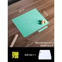 硅胶揉面垫面板家用和烘焙精灵面板烘焙厨房案板擀面垫加厚大号 小号50*40抹茶送切面刀