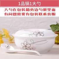 大汤碗家用盛汤容器特大号带盖烘焙精灵面碗家用陶瓷不烫手汤古品锅带大勺 七彩:1个9英寸[品锅]送大勺