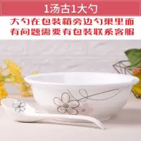 大汤碗家用盛汤容器特大号带盖烘焙精灵面碗家用陶瓷不烫手汤古品锅带大勺 七彩:1个9英寸[汤古]送大勺