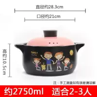炖锅 家用燃气煲汤炖汤小号沙锅烘焙精灵 中韩式陶瓷汤锅 2.75L阖家欢乐配粉盖适合2-3人