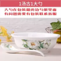 大汤碗家用盛汤容器特大号带盖烘焙精灵面碗家用陶瓷不烫手汤古品锅带大勺 百合:1个9英寸[汤古]送大勺