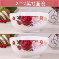 大汤碗家用盛汤容器特大号带盖烘焙精灵面碗家用陶瓷不烫手汤古品锅带大勺 粉黛:2个7英寸[小汤碗]