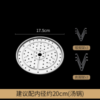 不锈钢蒸盘架家用蒸馒头烘焙精灵篦子蒸锅蒸馍蒸笼架隔水蒸屉 直径18cm