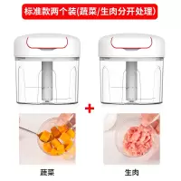 家用蒜泥捣蒜器手动蒜泥器烘焙精灵蒜蓉小型搅打切压拉蒜搅碎机 标准款两个装[生肉蔬菜分开]