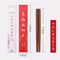 可拆卸筷子家用公筷酒店饭店烘焙精灵餐厅火锅加长筷换头拼接分体筷炳5双 7厘米中国红鸡翅木筷头100双