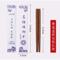 可拆卸筷子家用公筷酒店饭店烘焙精灵餐厅火锅加长筷换头拼接分体筷炳5双 7厘米青花瓷鸡翅木筷头100双