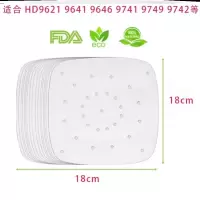 炸鸡烧烤空气炸锅纸垫烘焙材料油纸垫烘焙精灵家用吸油韧度烘培纸便携底纸 18cm100张送油刷-O84-A88