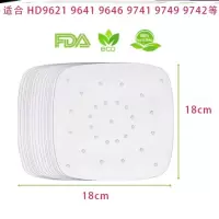 炸鸡烧烤空气炸锅纸垫烘焙材料油纸垫烘焙精灵家用吸油韧度烘培纸便携底纸 18cmX2200张送油刷-O23-G77