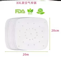 炸鸡烧烤空气炸锅纸垫烘焙材料油纸垫烘焙精灵家用吸油韧度烘培纸便携底纸 XL专用20cmX2200张送油刷-O10-I49