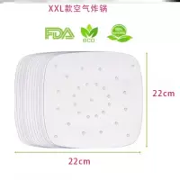 炸鸡烧烤空气炸锅纸垫烘焙材料油纸垫烘焙精灵家用吸油韧度烘培纸便携底 XXL专用22cmX2200张送油刷-V83-G43
