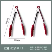 不锈钢厨房食品夹子烘焙精灵不粘锅硅胶牛排夹防烫面包蔬菜烤肉食物烧烤夹 F389-3不锈钢食品夹9寸红色2件装