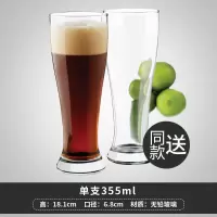 玻璃杯啤酒杯子家用烘焙精灵加厚创意果汁杯水杯酒杯 单支_355ml(拍1发2)