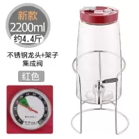 水果酵素桶孝素桶酿酒泡酒烘焙精灵玻璃瓶带龙头专用酒坛密封罐家用 4.4斤红色]带不锈钢龙头+手动自动集成阀+架子