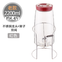 水果酵素桶孝素桶酿酒泡酒烘焙精灵玻璃瓶带龙头专用酒坛密封罐家用 老款4.4斤红色]带不锈钢龙头+手动自动双阀+架子