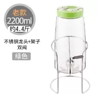 水果酵素桶孝素桶酿酒泡酒烘焙精灵玻璃瓶带龙头专用酒坛密封罐家用 老款4.4斤绿色]带不锈钢龙头+手动自动双阀+架子