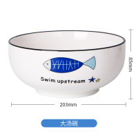 陶瓷烘焙精灵年年有余4.5饭碗盘碟勺大汤碗家用欧式陶瓷碗盘碟菜鱼盘 203mm直口碗