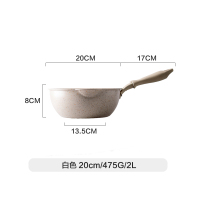 平底锅电磁炉专用一人用烘焙精灵小炒锅小型单人不粘锅炒锅家用小号炒菜锅 20cm白色小炒锅无盖