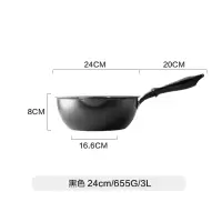 平底锅电磁炉专用一人用烘焙精灵小炒锅小型单人不粘锅炒锅家用小号炒菜锅 24cm黑色小炒锅无盖