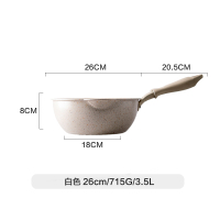 平底锅电磁炉专用一人用烘焙精灵小炒锅小型单人不粘锅炒锅家用小号炒菜锅 26cm白色小炒锅无盖