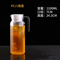 餐厅水壶扎壶2升1升耐热烘焙精灵凉水壶洋酒搅饮料水瓶喝酒酒吧壶瓶 1.1升八角壶(不是玻璃)