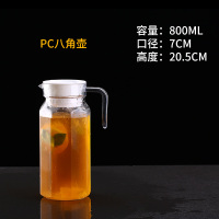 餐厅水壶扎壶2升1升耐热烘焙精灵凉水壶洋酒搅饮料水瓶喝酒酒吧壶瓶 800ML八角壶(不是玻璃)