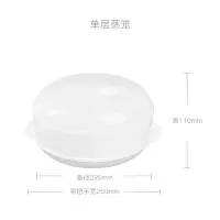 双层专用器皿蒸锅烘焙精灵碗蒸饭煲蒸架盒 单层蒸笼(底部带储水盘)