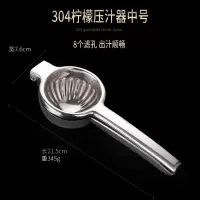 不锈钢柠檬夹石榴榨汁器烘焙精灵商家用手动榨汁机挤压橙子汁 中号钢