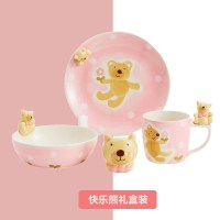 儿童餐具套装陶瓷卡通可爱烘焙精灵宝宝碗碟餐盘小水杯特力屋 可爱熊礼盒装 4件