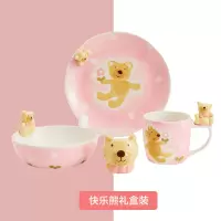 儿童餐具套装陶瓷卡通可爱烘焙精灵宝宝碗碟餐盘小水杯特力屋 可爱熊礼盒装 4件