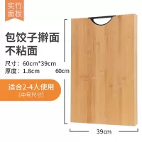 厨房砧板家用竹案板大号擀面板烘焙精灵菜板粘板包饺子揉面板套装 60*39*1.8cm擀面、烘焙、包水饺款