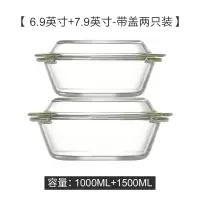 带盖玻璃碗和面盆大号透明微波炉烘焙精灵烤箱专用耐热高温家用汤碗沙拉碗 1000ML+1500ML[带盖]