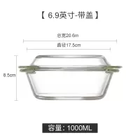 带盖玻璃碗和面盆大号透明微波炉烘焙精灵烤箱专用耐热高温家用汤碗沙拉碗 1000ML[带盖]