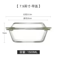 带盖玻璃碗和面盆大号透明微波炉烘焙精灵烤箱专用耐热高温家用汤碗沙拉碗 1500ML[带盖]