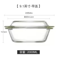带盖玻璃碗和面盆大号透明微波炉烘焙精灵烤箱专用耐热高温家用汤碗沙拉碗 2000ML[带盖]