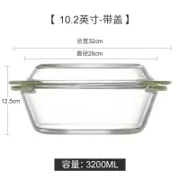 带盖玻璃碗和面盆大号透明微波炉烘焙精灵烤箱专用耐热高温家用汤碗沙拉碗 3200ML[带盖]