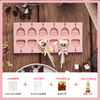 棒棒糖模具自制家用手工烘焙精灵巧克力diy材料奶酪棒硅胶狐狸磨具 12连小熊奶酪棒套餐奶酪棒制作标配