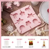 棒棒糖模具自制家用手工烘焙精灵巧克力diy材料奶酪棒硅胶狐狸磨具 8连爱心樱花奶酪棒套餐奶酪棒制作标配