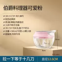 蒜泥拉蒜手拉式搅碎机烘焙精灵蒜蓉小旋风手动辣椒大蒜捣蒜器 可爱粉