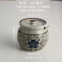 调味罐陶瓷日式仿古调料盒套装家用烘焙精灵厨房糖盐罐辣椒油猪油罐 中号蓝富贵600毫升约装1斤辣椒油